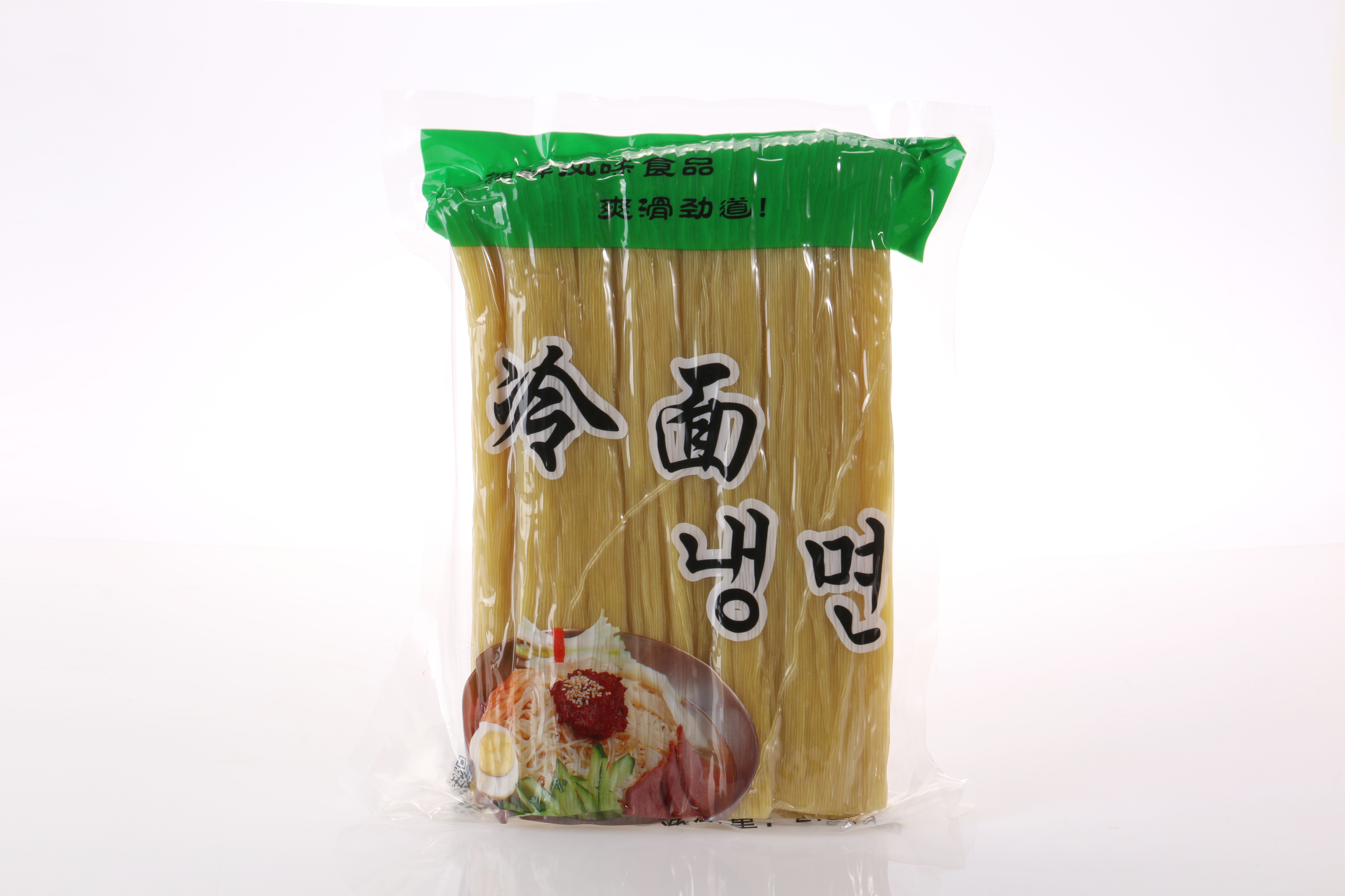 冷面，2.5kg